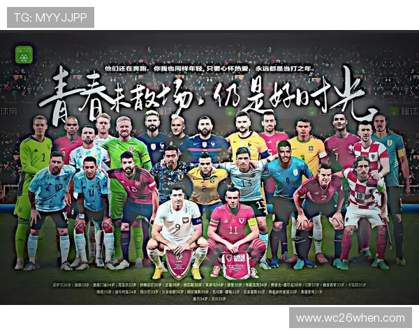 2026美加墨世界杯球衣赞助商如何影响赛事的商业价值与品牌推广策略