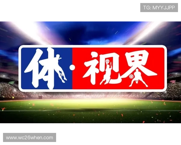 2026美加墨世界杯夺冠赔率背后的博彩市场动态解析