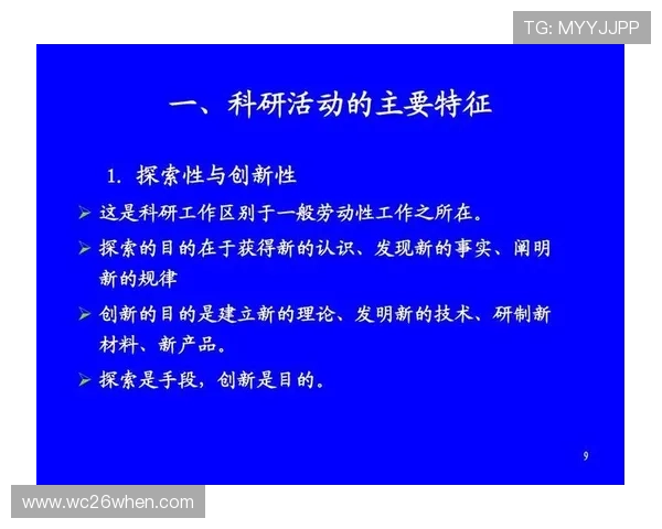 世界杯平台的未来发展趋势分析助你把握最新技术与服务创新