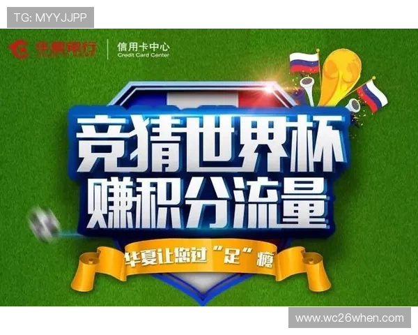 世界杯竞猜平台有哪些实用技巧提升竞猜准确率实现盈利目标