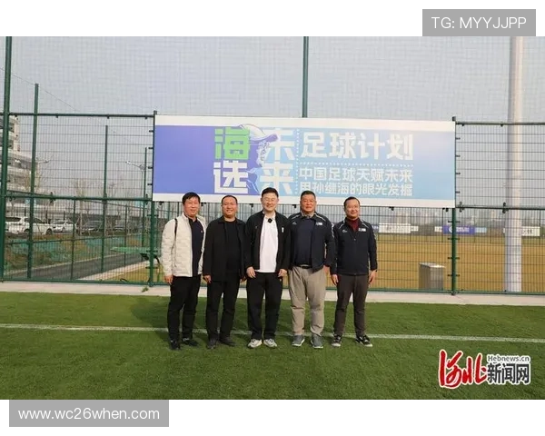 美加墨世界杯扩军对足球青训体系建设的促进作用详解