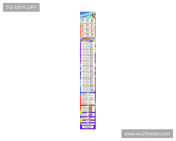足球世界杯冠军次数排名一览表最新更新，帮助球迷了解各国夺冠实力与历史成就
