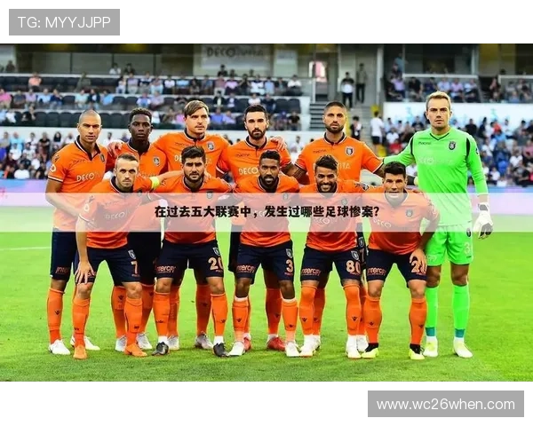 足球比分网即时比分世界杯赛程安排，详细介绍每场比赛的时间和比分预测